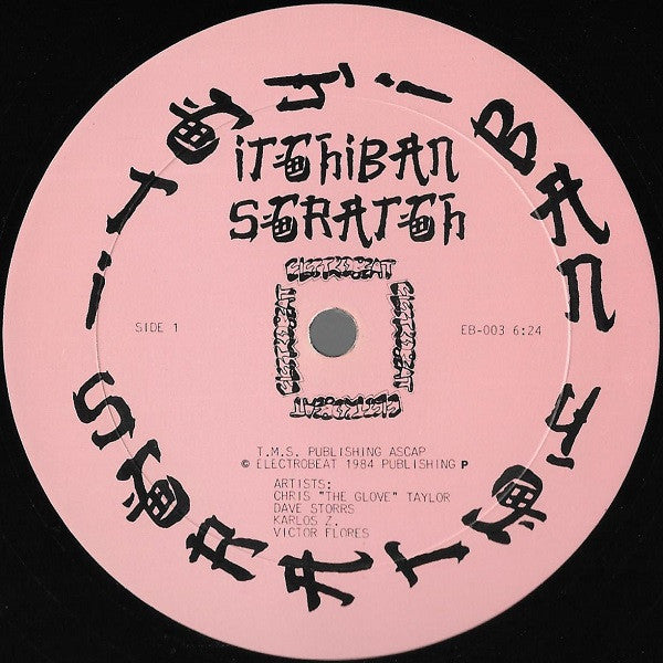 Chris "The Glove" Taylor / Dave Storrs* / Karlos Z.* / Victor Flores : Itchiban Scratch (12")