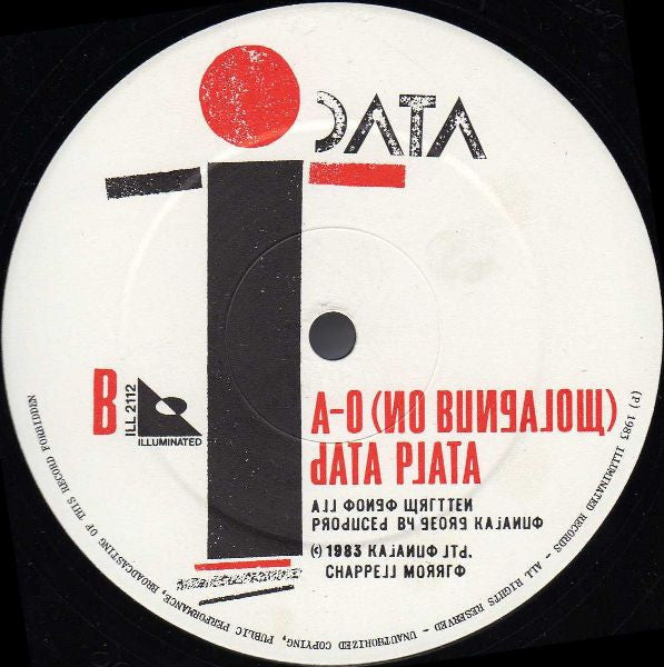 Data (2) : Living Inside Me (12", Single)