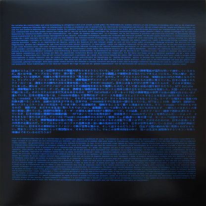 Arpanet : Wireless Internet (2x12", Album)