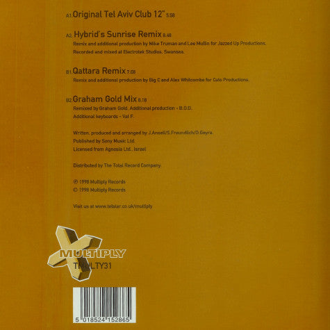 Jez & Choopie : Yim (12")