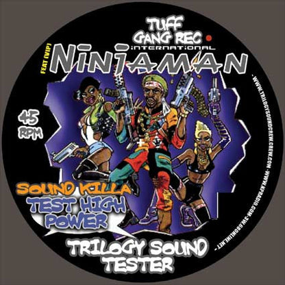 Tester : Tight Up Skirt / Gangster (12")