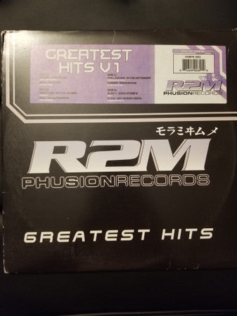 Various : Greatest Hits V.1 (2x12")