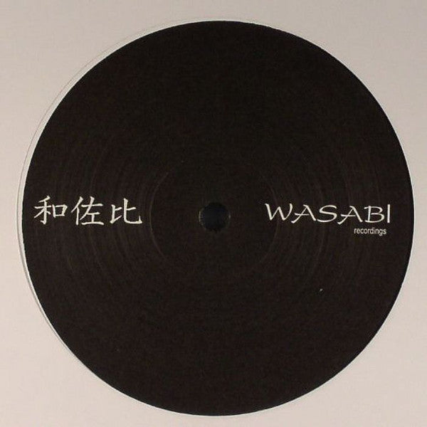 Weekend Rulerz : The Groove (12")