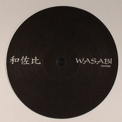 Weekend Rulerz : The Groove (12")