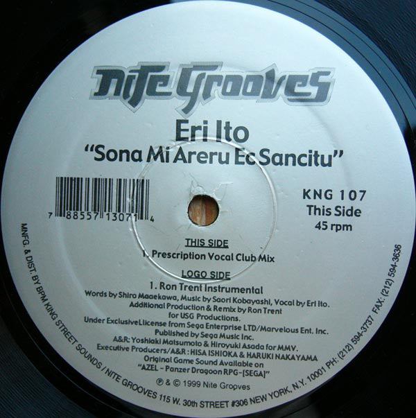 Eri Itoh : Sona Mi Areru Ec Sancitu (12")