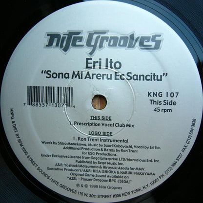 Eri Itoh : Sona Mi Areru Ec Sancitu (12")
