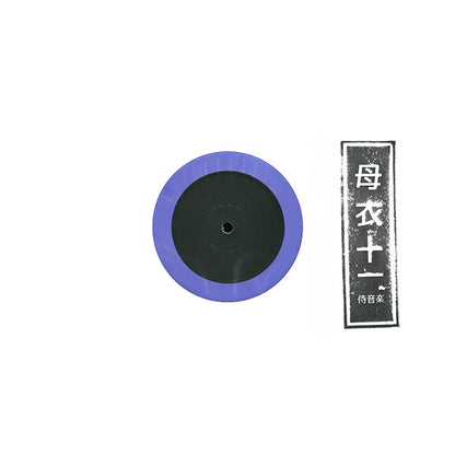 AnD (7) : FVS EP (12", EP, Ltd, W/Lbl, Pur)