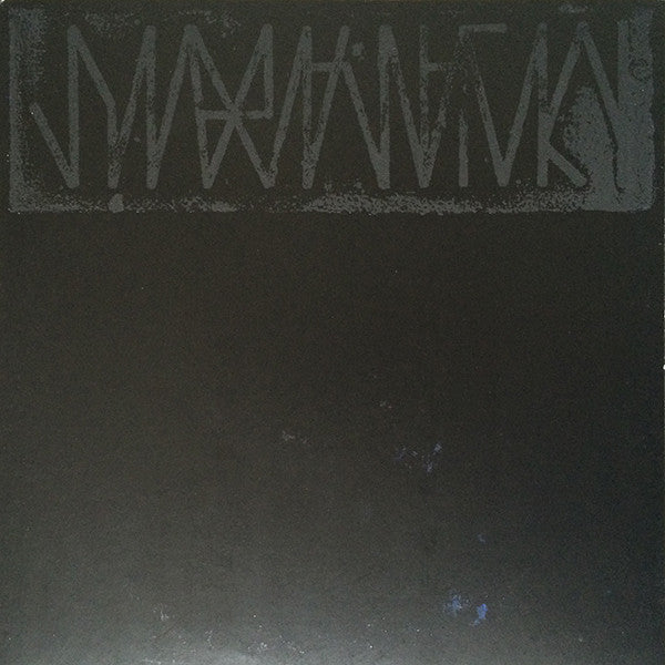 BE (5) : The Seven Movements (LP, RP, 180)