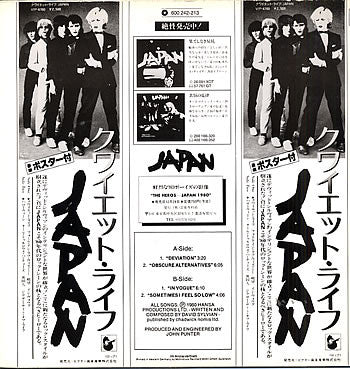 Japan : Live In Japan (12", EP, Single, Son)