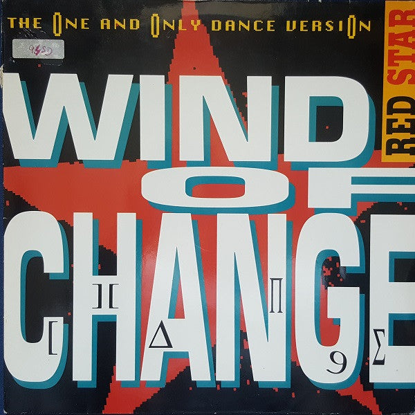 Red Star (2) : Wind Of Change (12", Maxi)