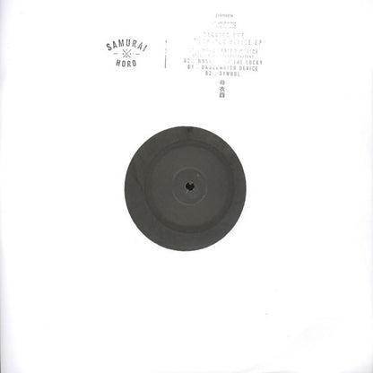 Carrier One : Underwater Device (12", EP, Ltd, W/Lbl, Sil)