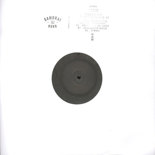 Carrier One : Underwater Device (12", EP, Ltd, W/Lbl, Sil)