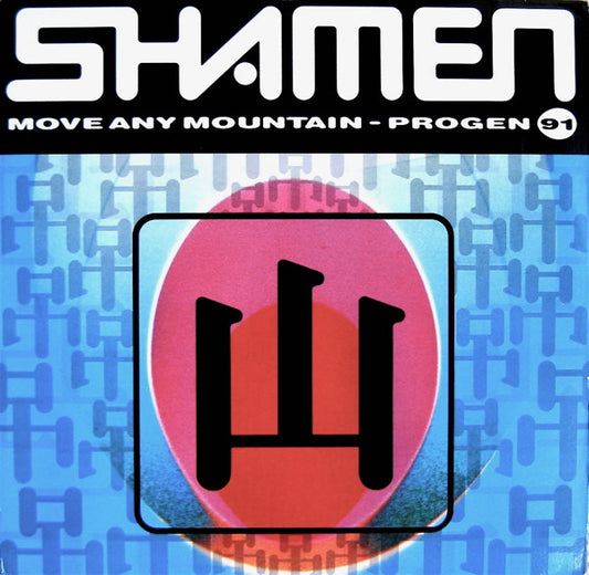 Shamen* : Move Any Mountain - Progen 91 (12", Single)