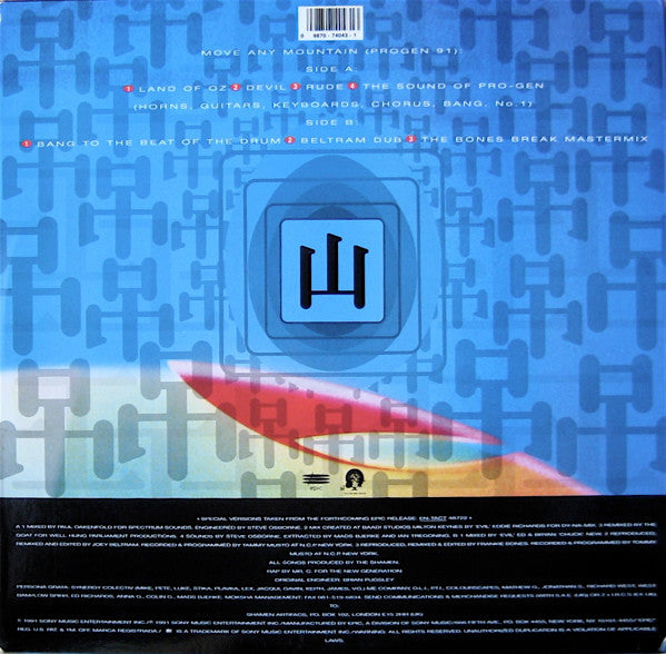 Shamen* : Move Any Mountain - Progen 91 (12", Single)
