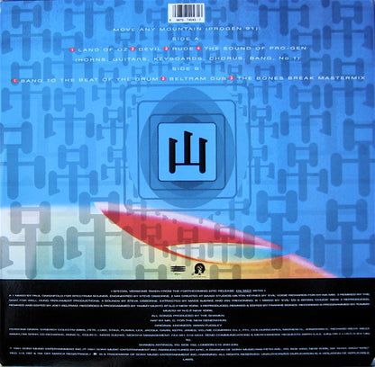Shamen* : Move Any Mountain - Progen 91 (12", Single)