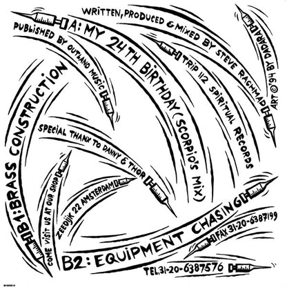 Rachmad Project : Rachmad Project Part 2 (12", EP)