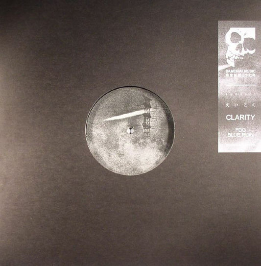 Clarity (4) : Fog / Blue Ruin (12", Whi)