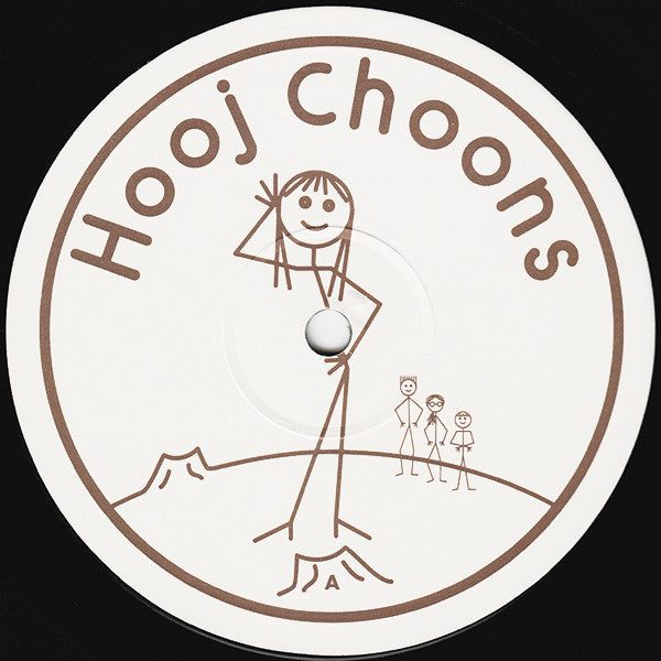 Solar Stone* : The Impressions E.P. (12", EP, 1/2)