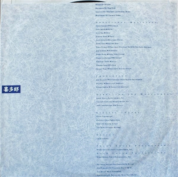 Kitaro : The Light Of The Spirit (LP, Album, Spe)