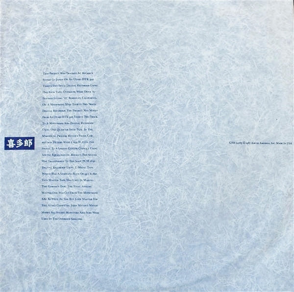 Kitaro : The Light Of The Spirit (LP, Album, Spe)