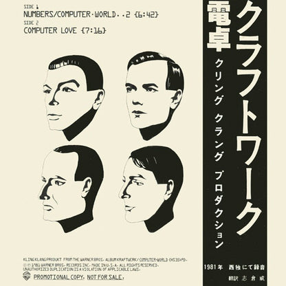Kraftwerk : Numbers (12", Promo)